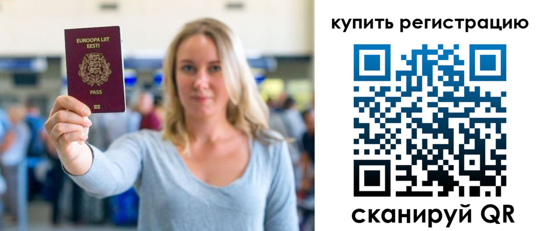 прописка поиск в Саратовской области