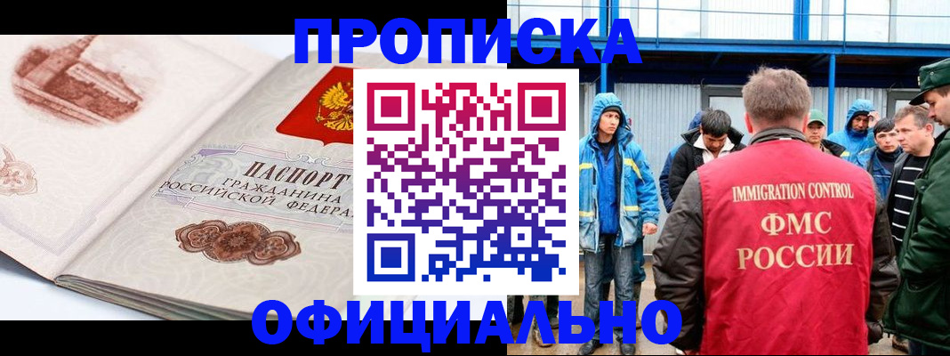 пропишу в квартире в Саратовской области
