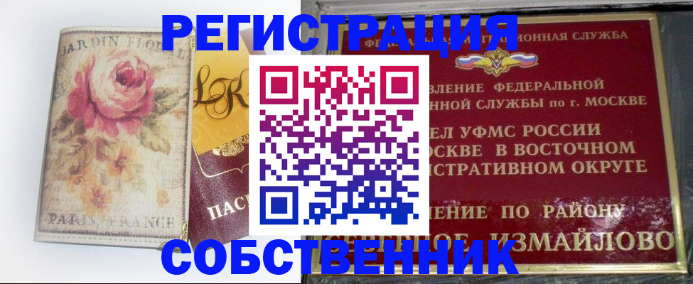 форма 3 в Саратовской области